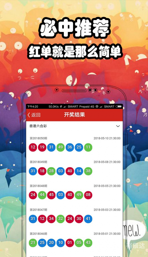 澳门最精准免费资料大全旅游景点澳门六开彩开奖结果及查询