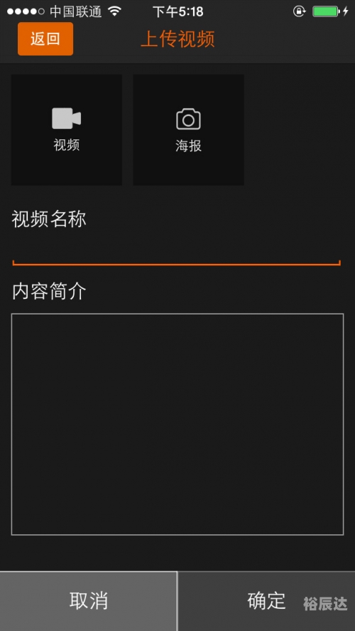 天天视频iOS下载安装指南