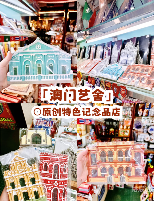 澳门必买的特产有哪些澳门必买的特产-第1张图片