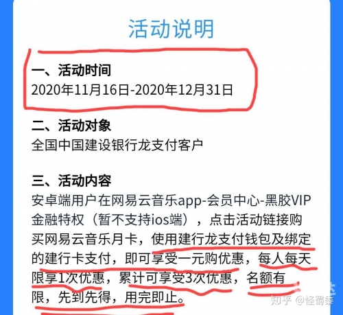 58vip用户中心58vip登陆体验分享-第1张图片