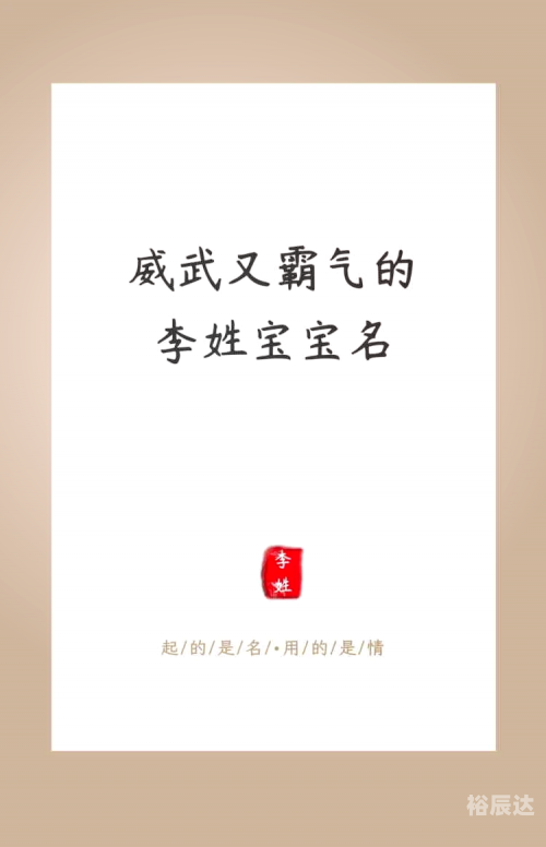 龙人网名大全女生龙人网，引领网络新潮流