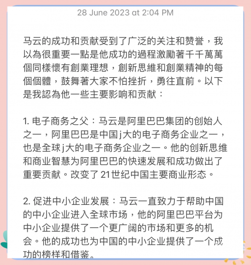 海商王2中文版，探索商业海洋的智慧之旅-第1张图片