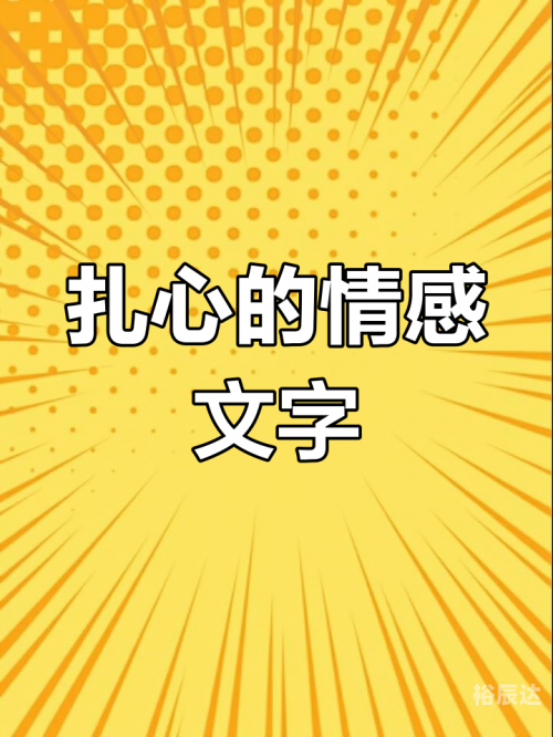 爱唯侦察论坛爱唯侦察论坛，探索真相与情感交织的世界