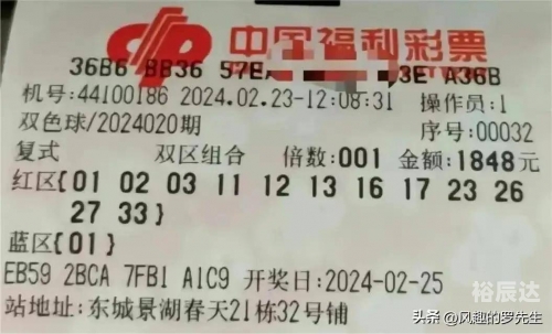 特马资料最准2024开奖前一天0期特马资料最准，精准预测市场的利器-第3张图片