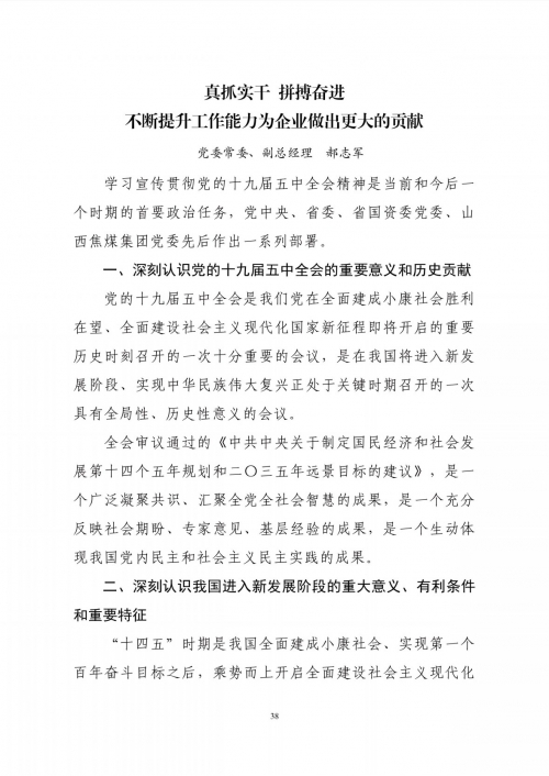 2021香港正版资料免费2021年香港正版资料全集，全面解析与深度解读