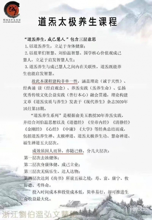 2018年刘伯温全年资料刘伯温2018年全年资料概述-第1张图片