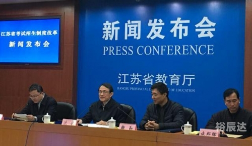 江苏异地高考政策最新规定2024年级江苏异地高考政策解读