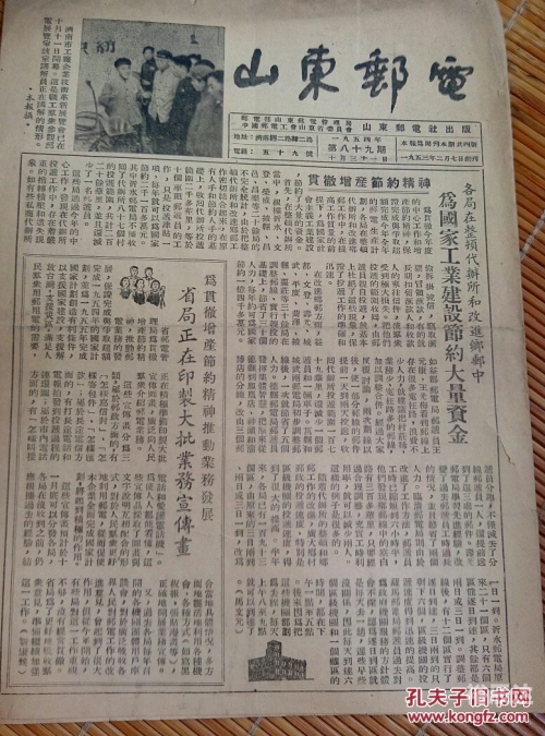 香港今晚六给彩开奖结果八十九期香港今晚六给彩八十九期开奖结果揭晓