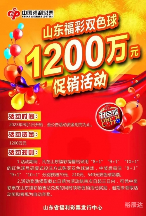 快彩乐快彩乐，快乐彩票，轻松投注