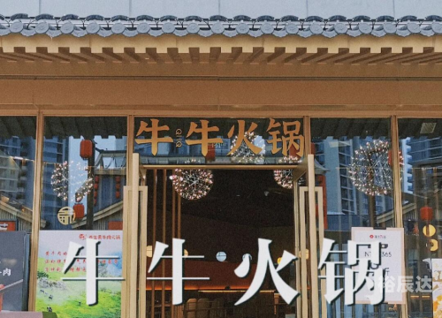 刺激牛牛刺激牛牛，激发活力与激情的秘诀-第1张图片
