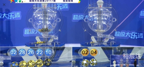 香港最快开奖现场直播结果历史回顾-第1张图片