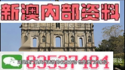 澳门最快最准的资料免费澳门最快最准资料免费获取攻略