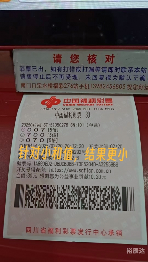14场胜负彩开奖结果揭晓14场胜负彩开奖结果