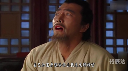 刘伯温四肖特选料，神秘之材-第1张图片