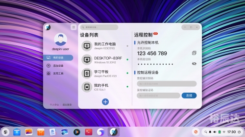 365永远免费论坛365每一天论坛，探索无限可能