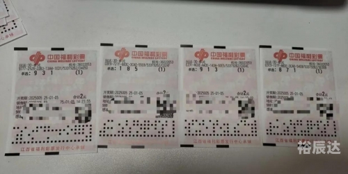 3D开奖结果?3D开奖结果揭晓