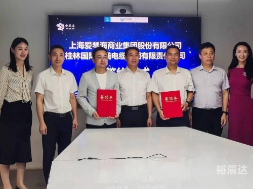 七星购物(中国)有限公司七星购物网，便捷购物新体验