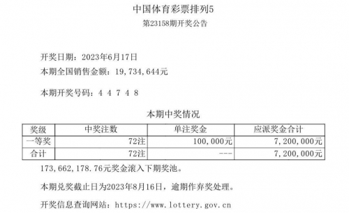 新澳门开奖结果及开奖记录