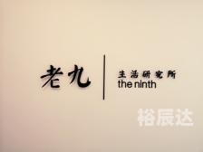 2019年马会正版生活幽默图片2019马会全年免费资料大全-第1张图片