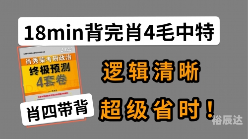 三肖期期中，预测与策略
