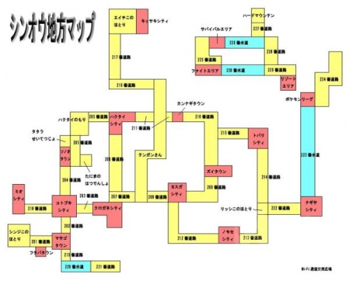 珍珠钻石攻略