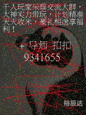 一定牛走势图一定牛走势图分析