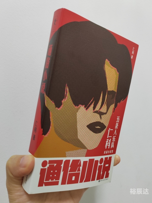短遍小说短乱俗小说500篇免费下载