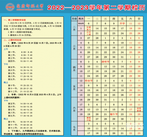 2023香港开奖结果查询2023香港开奖结果查询，揭秘幸运时刻