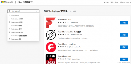 最新Flash Player官方下载指南