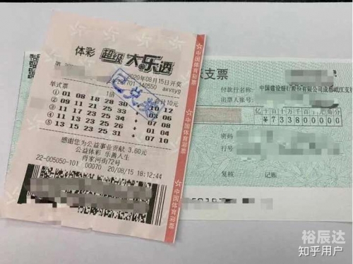 大乐透中奖计算器彩票360彩票360，探索数字世界的神秘财富-第1张图片