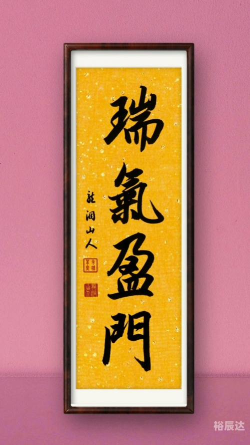 金菩萨吊坠金菩萨,神秘之尊,瑞气盈门