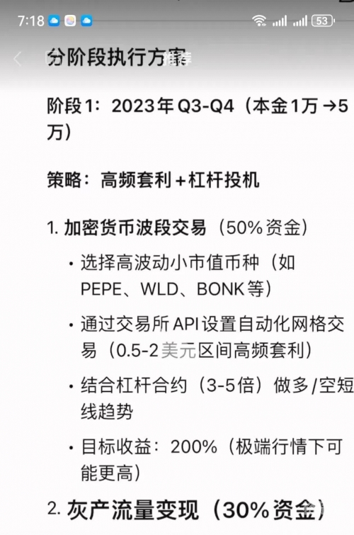 金币交易所平台金币交易，财富的桥梁与风险控制