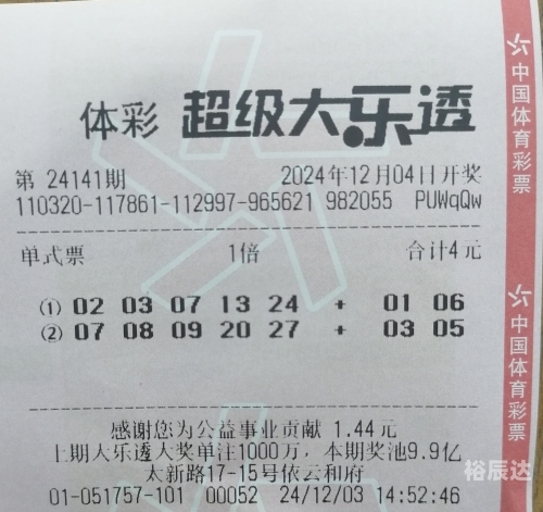 下期预测最准确下期预测最准确