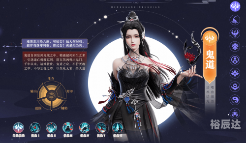 新梦幻诛仙下载体验
