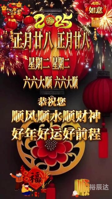 2024年1月乔迁最旺日子是哪天2024年乔迁最旺日子推荐-第1张图片