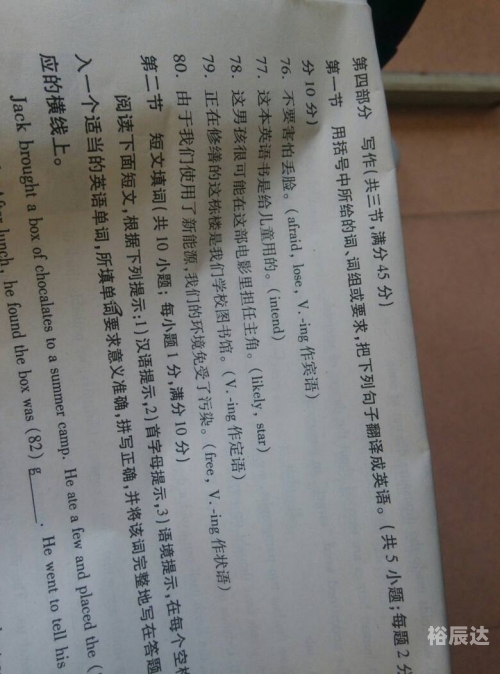 小77论坛新地址的英语翻译小77论坛网址，探索网络交流的新天地