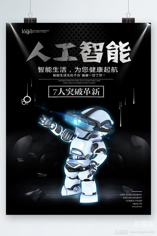 管家婆精选心水资料站——智慧生活的全新选择