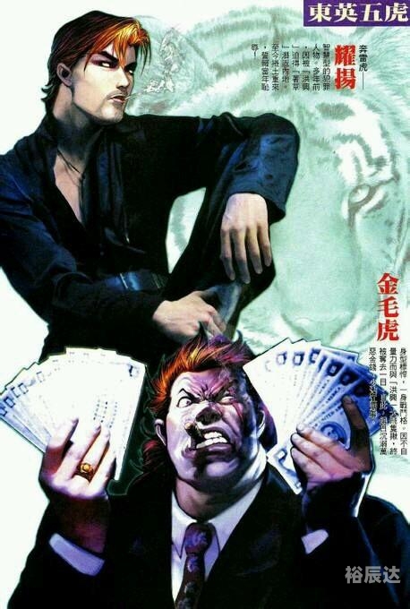 古惑仔ol下载古惑仔OL，热血江湖的探索与体验