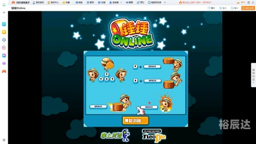 7k7k7k7k小游戏，趣味无穷的虚拟挑战-第1张图片