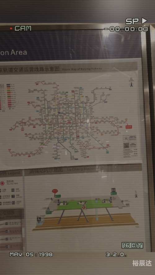 北京地铁线路图查询-第1张图片
