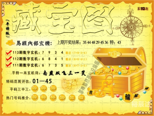 2020澳门开奖记录结果2020澳门开奖记录结果回顾-第1张图片