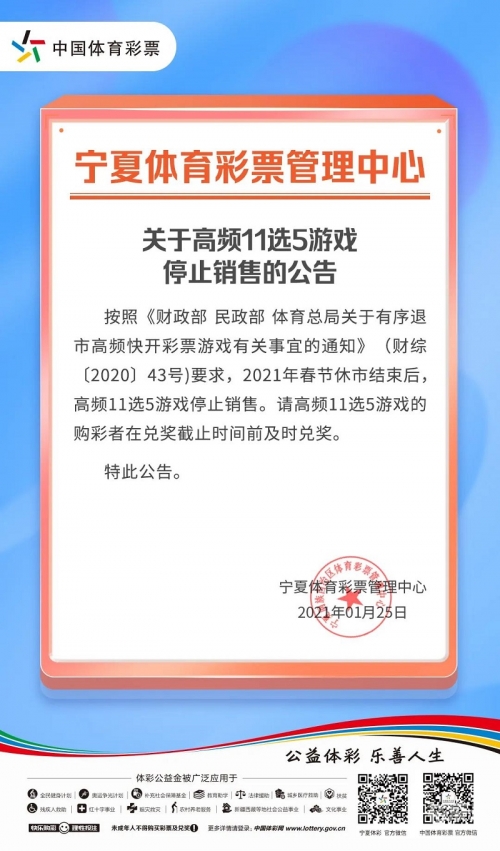 安徽11选5，彩票游戏背后的故事-第1张图片