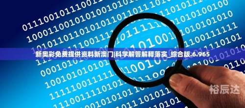今日特马，探索与发现