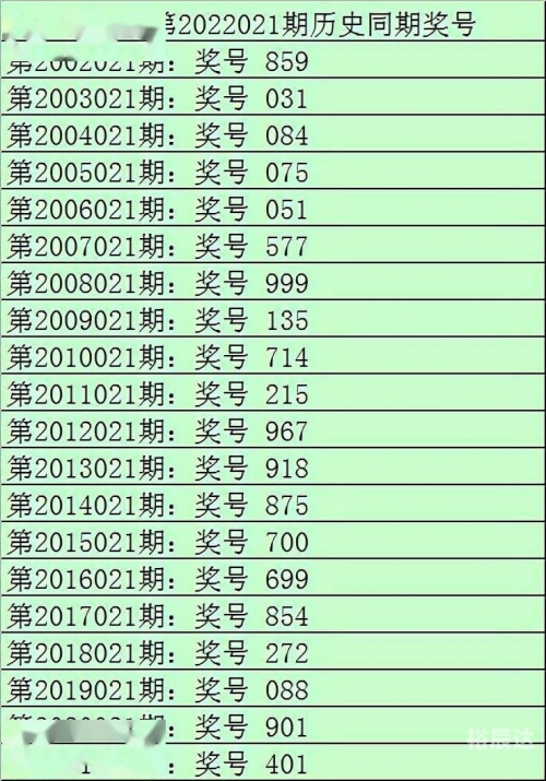 2码出特,期中特2码出特，精准预测与策略