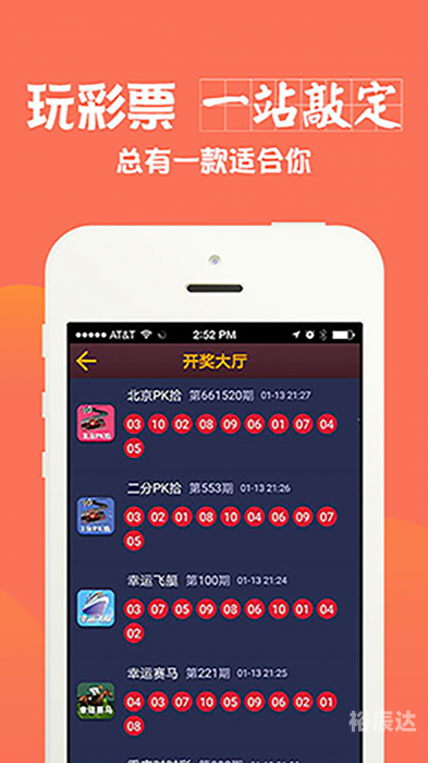 澳门六开彩正版资料网澳门六开彩正版资料网，彩票投注的权威资源