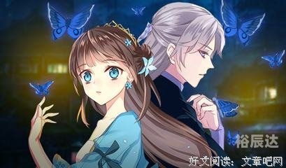 神医狂妻，国师大人夫人又跑了