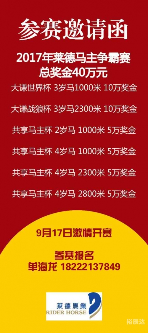 澳门马会传真论坛结果晚上开什么澳门马会传真论坛文章