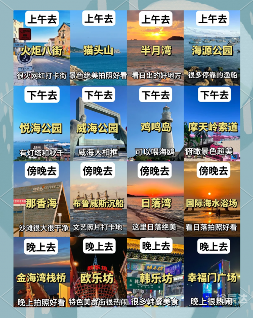 十月一去哪旅游好玩十月旅游好去处推荐