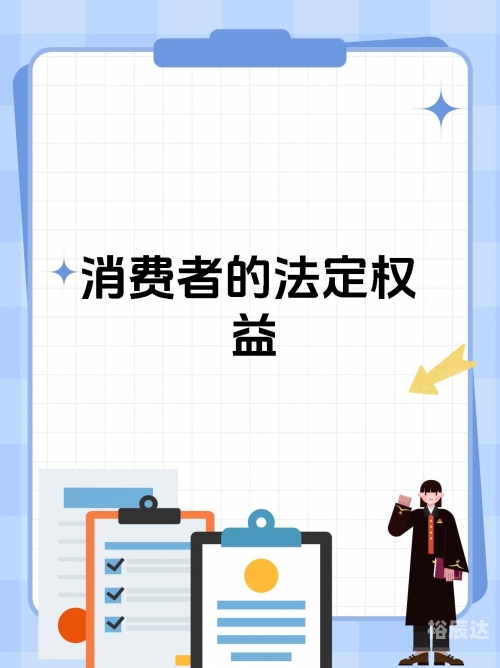3158com，网络安全与消费者权益的守护者