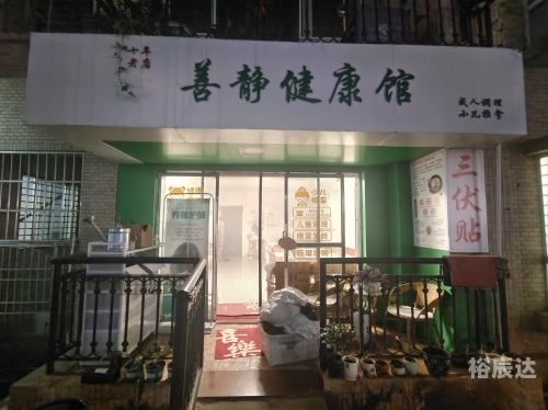 易灸灸易灸灸，轻松体验健康新体验